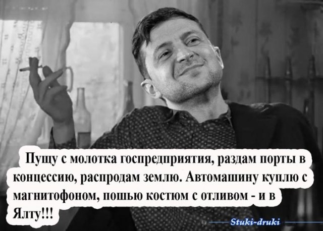 Зеленский заявил, что хочет в Крым и "увидеть море"