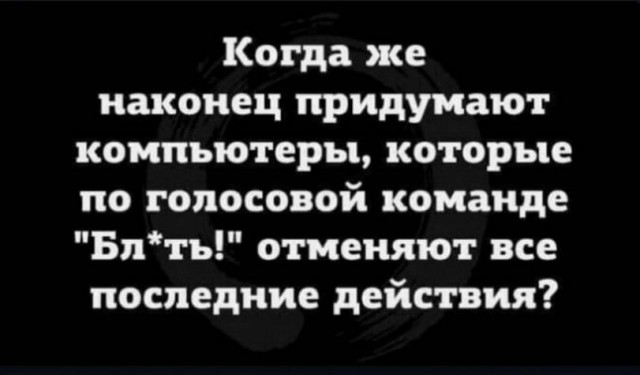 50 оттенков серого или самосвал баянов. Vol.27