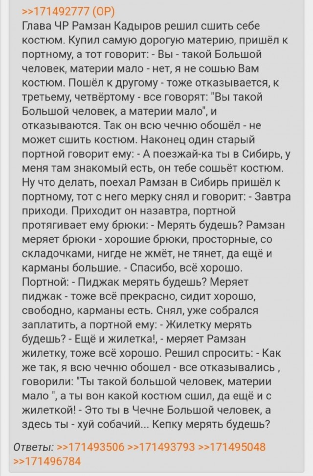 Народная меДИЧина 5023