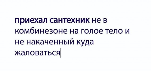 Юмор в картинках и без 10.01.2023