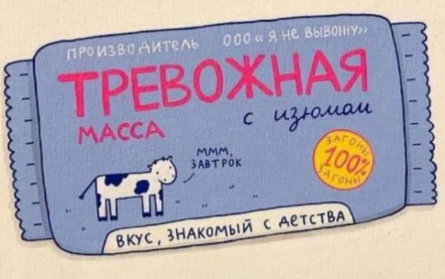 Тяжело без мужика-то поди?