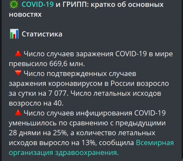 Победная поступь идиотизма по планете – том 6