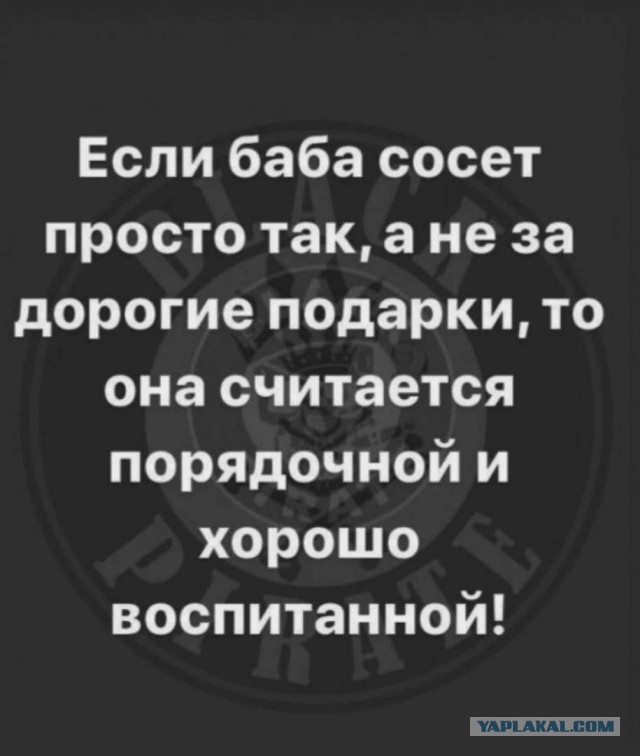 Немного мемчиков. Для взрослых. Часть 29