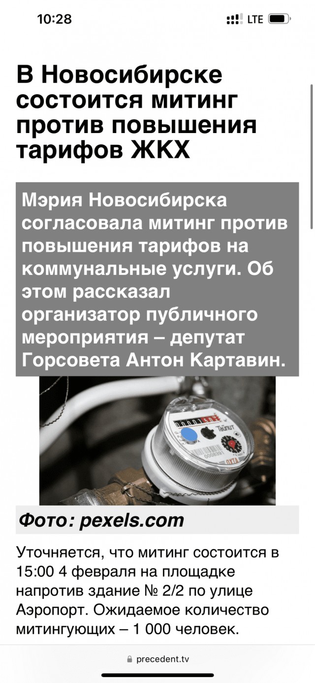 В Британии началась крупнейшая протестная акция за последние годы