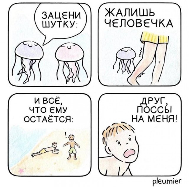 Нуштош 04.02.2023