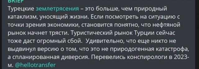 Победная поступь идиотизма по планете – том 7