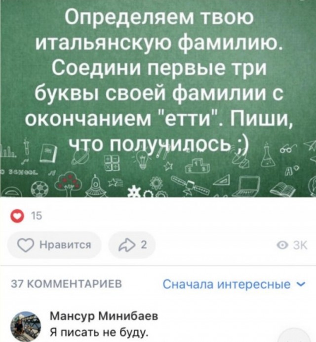 Картинки и мемы, всем хороших выходных