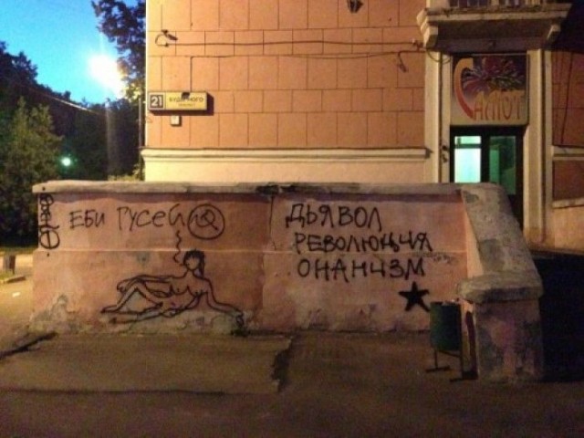Картинок разной степени @банутости псто.