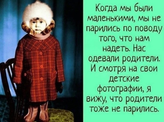 Ты зачем на работу пришёл? Отдохни, вернись в детство и беззаботность