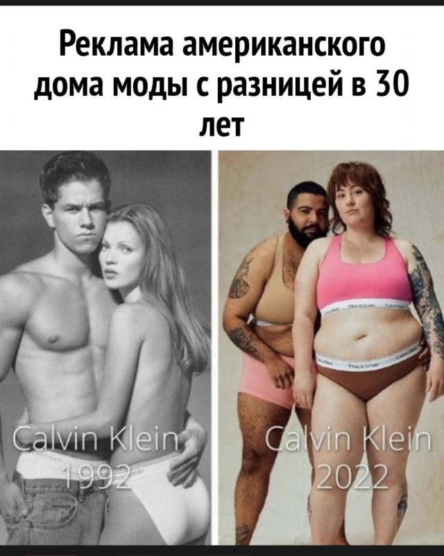 Семья катится под откос...