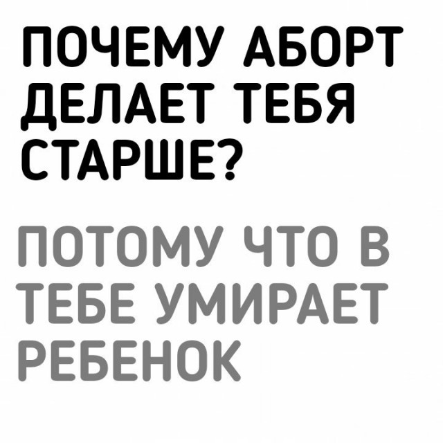 Чёрно-пошлая деградация