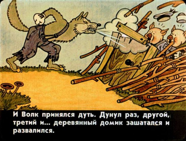 Главное надежно