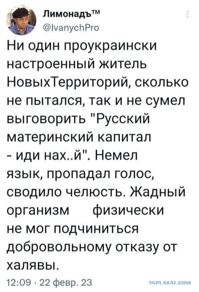 Украина исчезнет, потому что она «не нужна никому на планете», заявил Медведев
