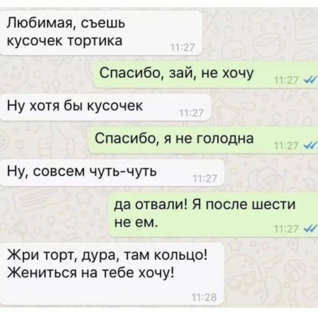 Картинки с надписями 09.04.23