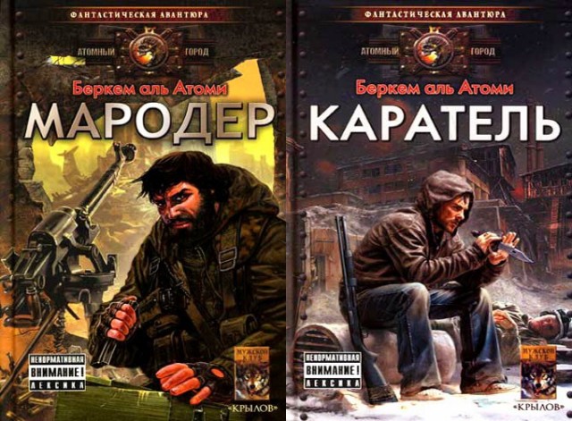 Служебная записка