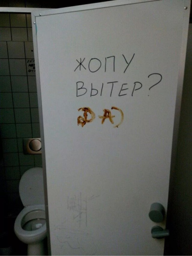 Картинки про оно