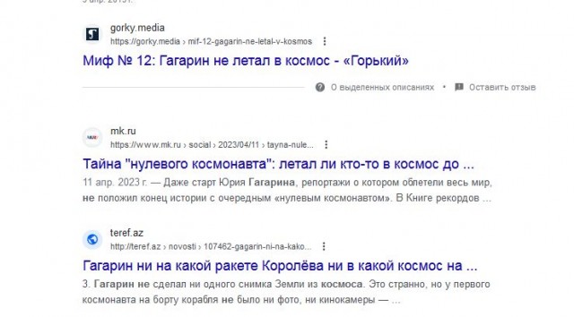 Так были они на Луне, или как?