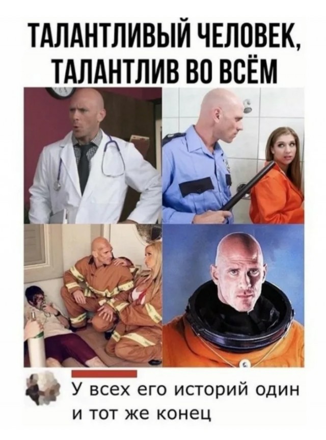 Доктор, которому можно довериться