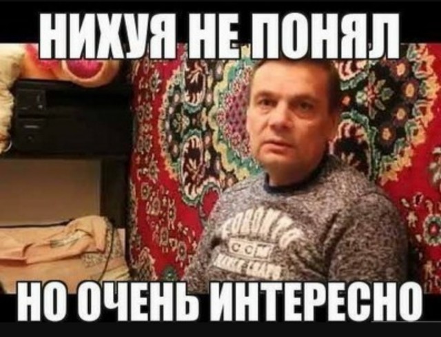 Ну, наконец-то...