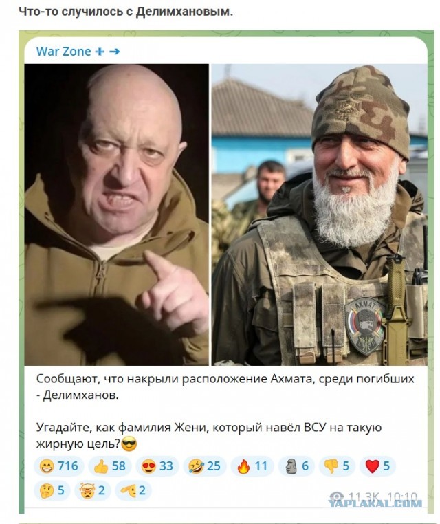 Ждали речи от командира дивизии». ВСУ нанесли удар по скоплению российских войск под Кременной