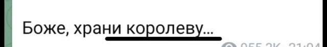 Про деда Бидона