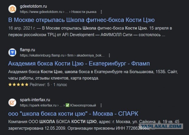 Сын в отца: Тим Цзю нокаутировал мексиканца Карлоса Окампо на второй минуте поединка