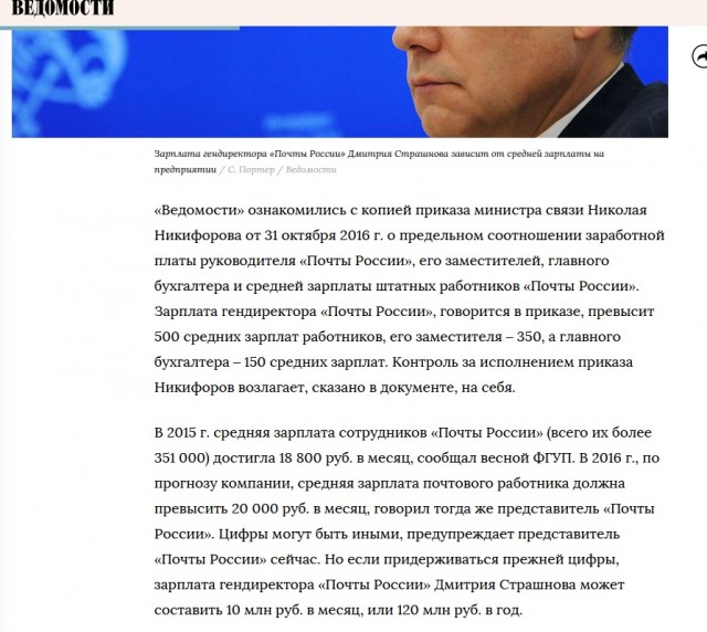 Один из крупнейших работодателей России столкнулся с массовыми увольнениями