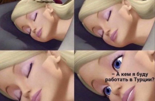 Народная меДИЧина 1002