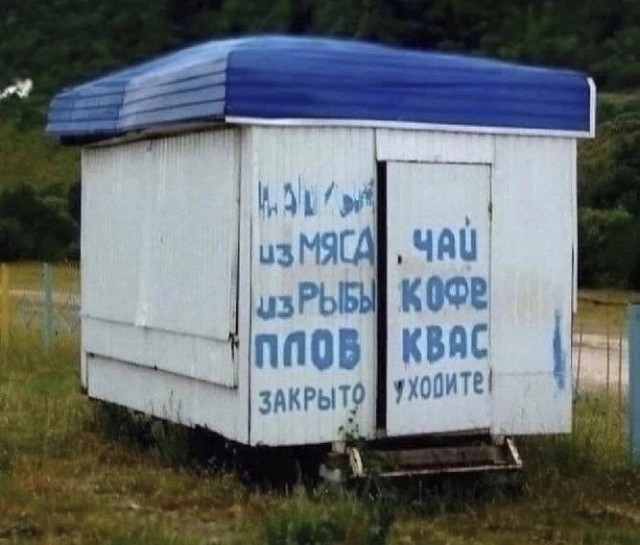 Картинки от Скодеро-2