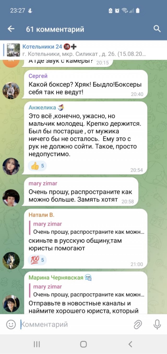 В Подмосковье тренер по боксу избил ребёнка за то, что он громко разговаривал с друзьями