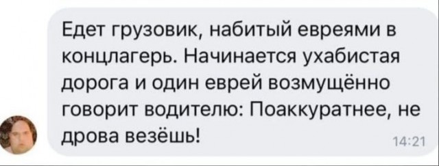 Неадекватность
