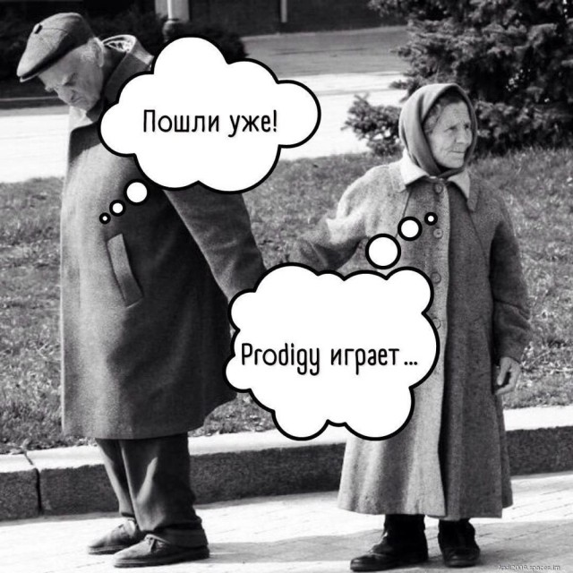 Prolejny
