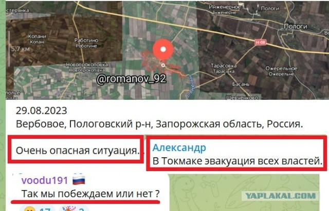 Страны-партнеры дали добро Украине на удары по Крыму. Об этом заявил советник главы Офиса президента Украины Михаил Подоляк