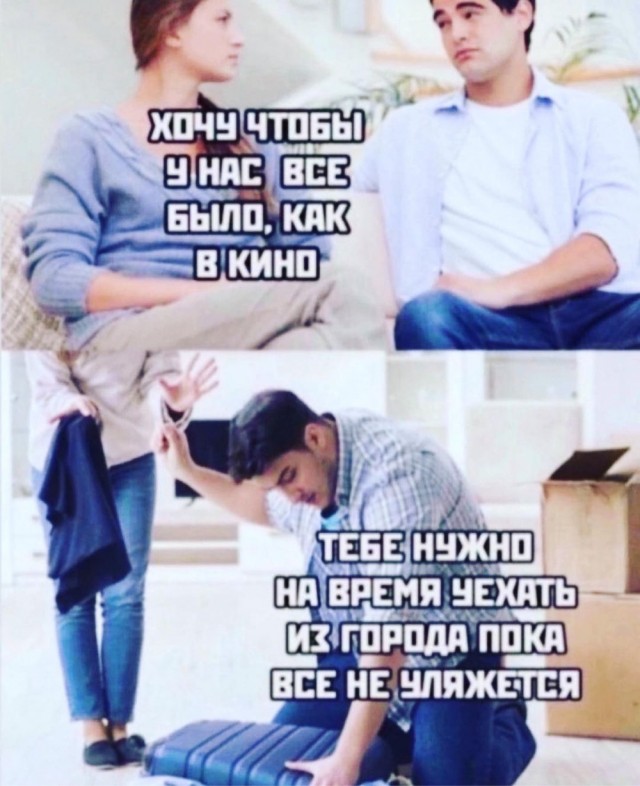 Отряд быстрого деградирования