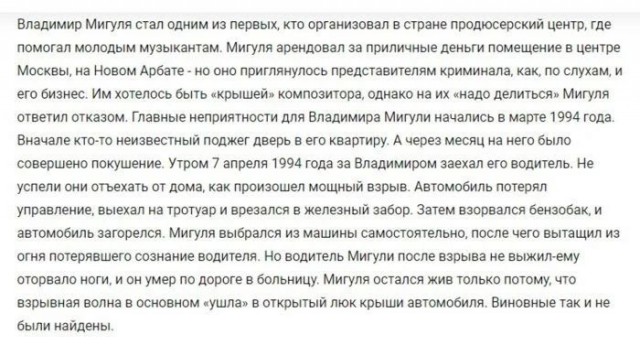 Фотографии 1990-х