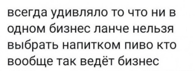 Всего понемногу. От 09.10.23
