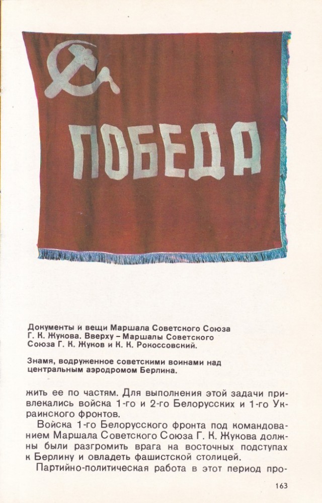 Киев
