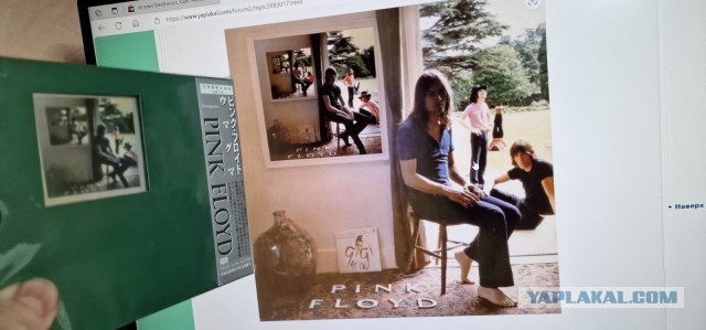 «PINK FLOYD»: истории обложек всех  альбомов