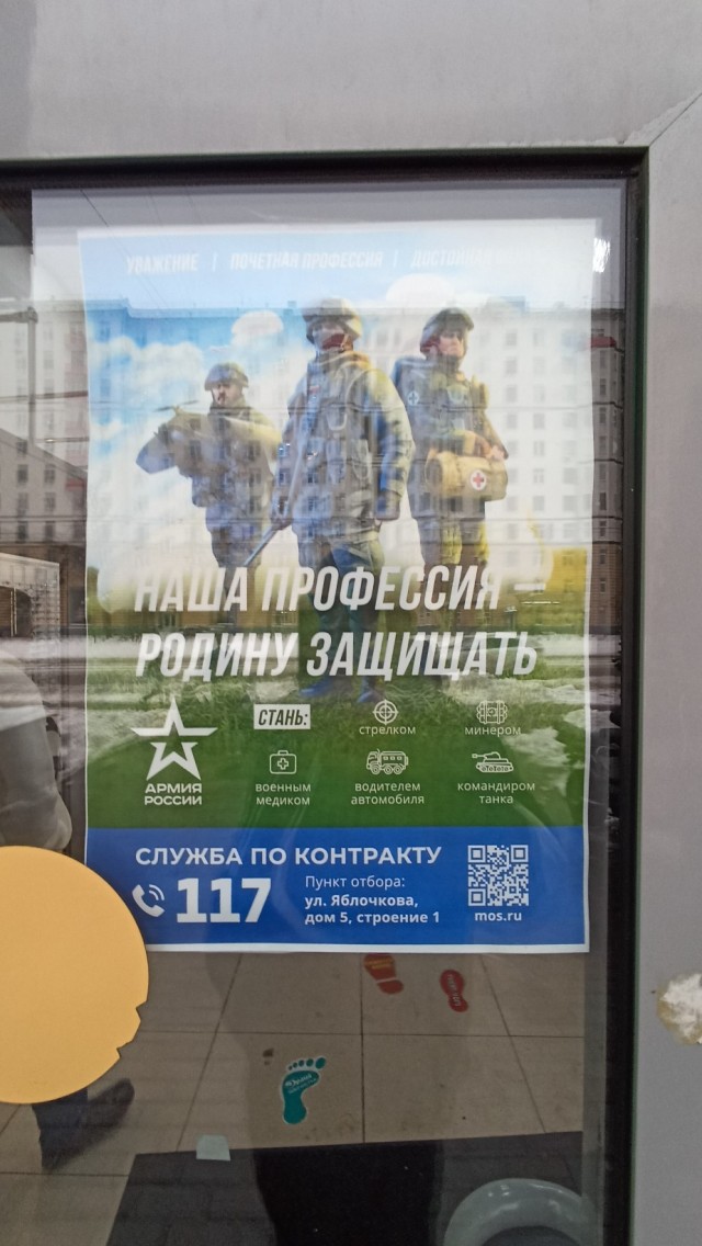 Кадры из-под Клещей со стороны бойцов ВС РФ