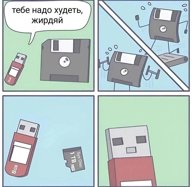 Маленькая пятница