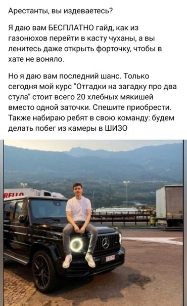 Аяз Шабутдинов встретит Новый год в СИЗО: его адвокаты предлагали 50 млн рублей в качестве залога