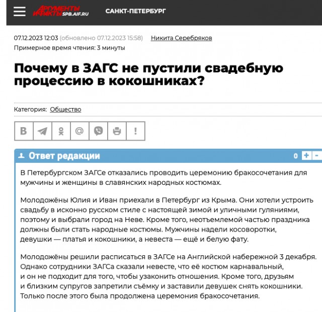 Энергичный свадебный танец