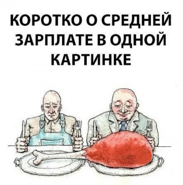 Путин: за 10 месяцев 2023 года реальные зарплаты выросли на 7,7%