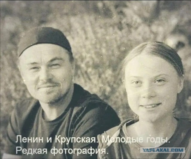 Легенда