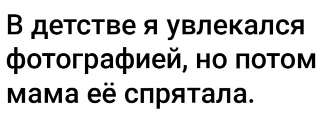Мемчики и картинки для настроения и подумать