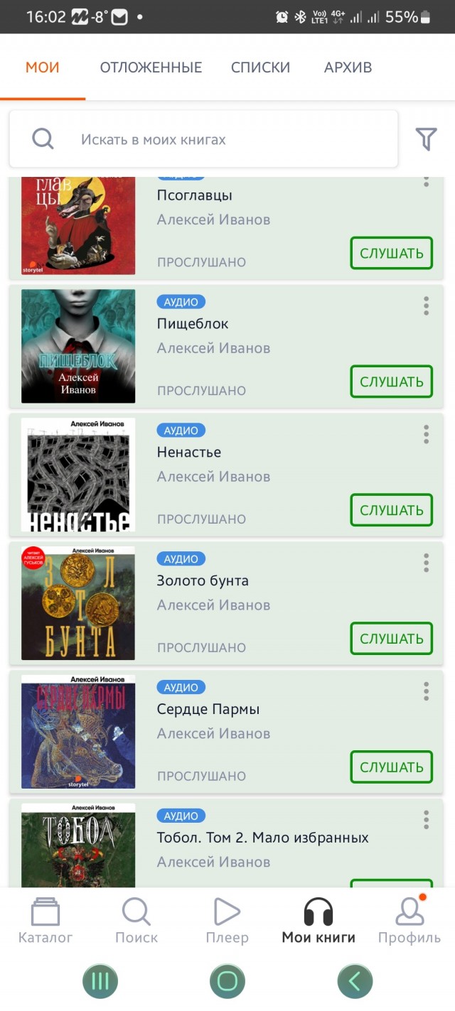 Хочу поделиться…