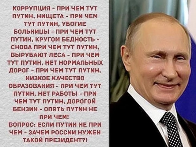 Путин посетит солнечную Чувашию, срочно начался покос травы