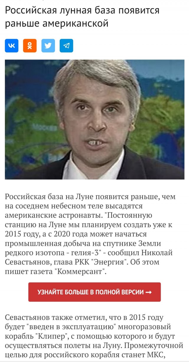 Китай завершил строительство орбитальной станции