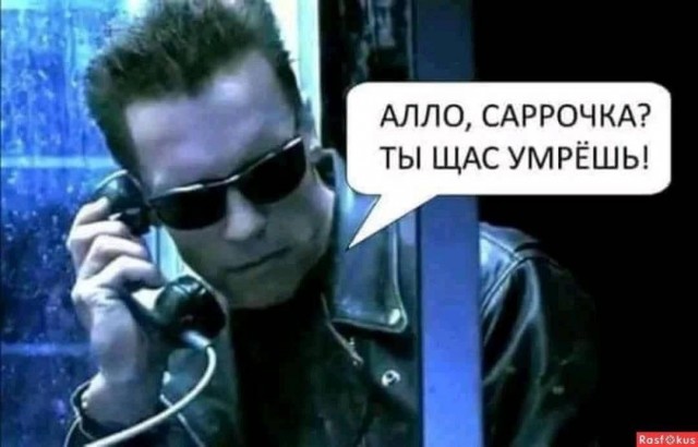 Тлидцать тли от 20 маЛта