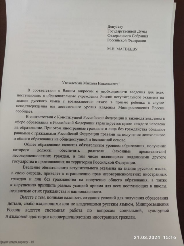 Допрос второго террориста - главаря